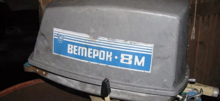 Лодочный мотор ветерок бу